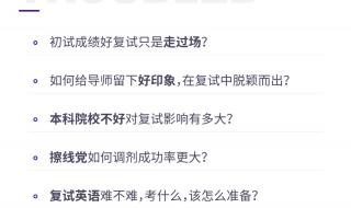 英语复试自我介绍 英语复试自我介绍