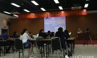 婚礼策划师培训课程 婚礼策划师培训课程